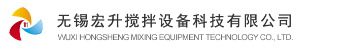 化工攪拌機 化工攪拌機